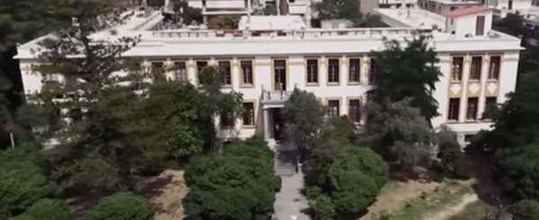 uaegean uni campus